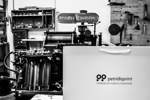 PETRIDIS print